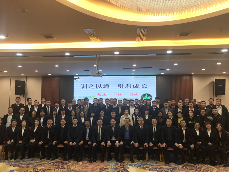 公司培訓 公司培訓